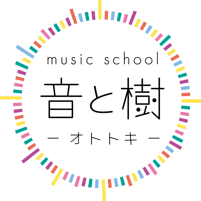 music school音と樹-オトトキ-